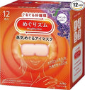 Import from Japan Megurism Gentle Steam Hot Eye Mask,Heated Eye Mask Warm Compress for Eyes,Pack of 12,Relaxation Gifts for Woman (12 sheet, Lavender)