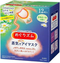 shokunin Megurism Gentle Steam Hot Eye Mask, Chamomile, Pack of 12, White