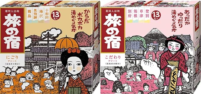 Japanese Bath Salt Samurai TABINO YADO Japanese Bath Salt Onsen Milky & Clear Assortment Value Pack 25g x 26 Packets