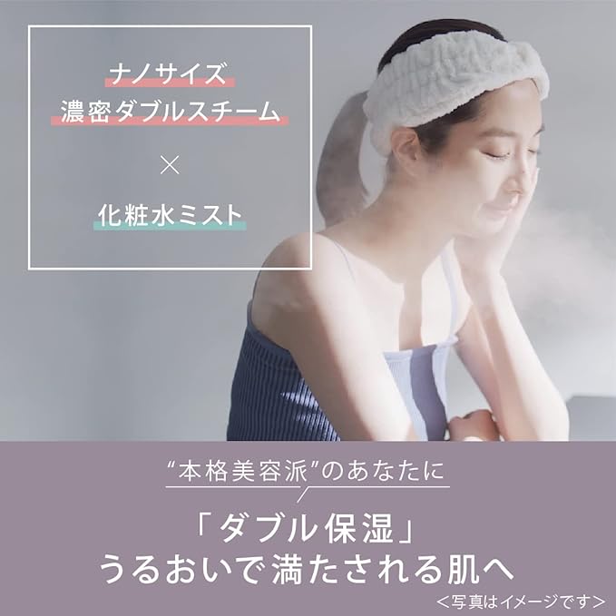 Panasonic Steamer Nano Care W-Warm/Cold Esthetic Type with Lotion Mist Gold EH-SA0B-N