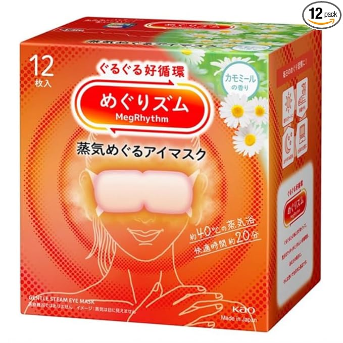 Import from Japan Megurism Gentle Steam Hot Eye Mask,Heated Eye Mask Warm Compress for Eyes,Pack of 12,Relaxation Gifts for Woman (12 sheet, Chamomile)