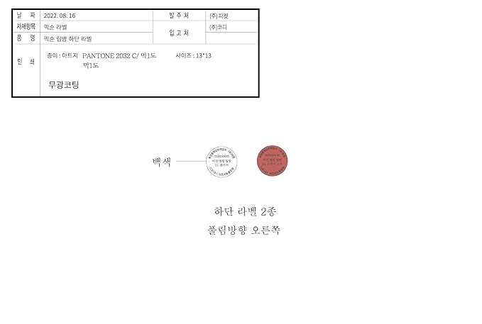 mixsoon Vegan Melting Lip Balm (Dry rose) -Shea Butter Moisturizing and Softening Chapped Lips Care, Vegan Formula with Shea Butter 4.1g / 0.13 fl. oz. Korean Glass Skin Care