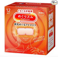 Import from Japan Megurism Gentle Steam Hot Eye Mask,Heated Eye Mask Warm Compress for Eyes,Pack of 12,Relaxation Gifts for Woman (12 sheet, No Scent)