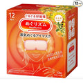 Import from Japan Megurism Gentle Steam Hot Eye Mask,Heated Eye Mask Warm Compress for Eyes,Pack of 12,Relaxation Gifts for Woman (12 sheet, Osmanthus)