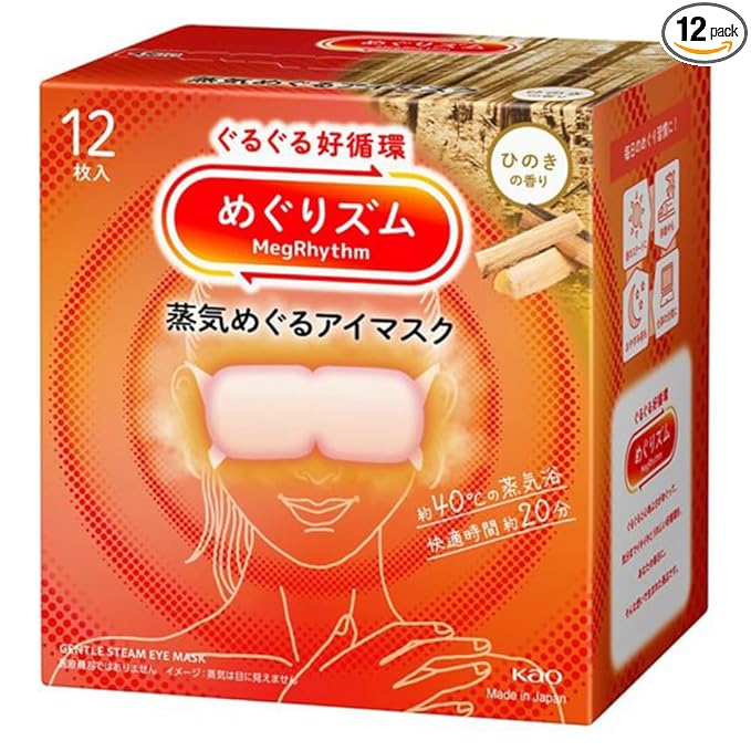 Import from Japan Megurism Gentle Steam Hot Eye Mask,Heated Eye Mask Warm Compress for Eyes,Pack of 12,Relaxation Gifts for Woman (12 sheet, Japanese cypress)