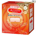Import from Japan Megurism Gentle Steam Hot Eye Mask,Heated Eye Mask Warm Compress for Eyes,Pack of 12,Relaxation Gifts for Woman (12 sheet, Japanese cypress)