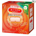 Import from Japan Megurism Gentle Steam Hot Eye Mask,Heated Eye Mask Warm Compress for Eyes,Pack of 12,Relaxation Gifts for Woman (12 sheet, Forest Bath)