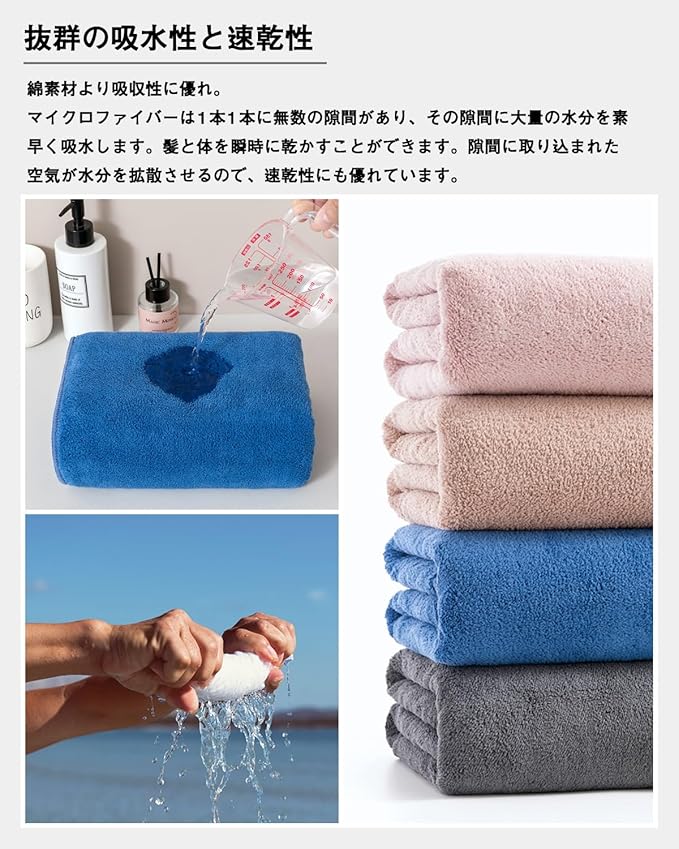 sakano Family Sized 8 Piece Towel Bundle, 4 Bath Towels and 4 Hand Towels, Mixed Color, Ultra Absorbent Soft, Fade-Resistant Lint-Free, Great for Daily Use and Spa - Dark Grey+Pink+Blue+Khaki