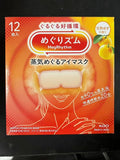 shokunin Megurism Gentle Steam Hot Eye Mask, Yuzu Citrus, Pack of 12, White
