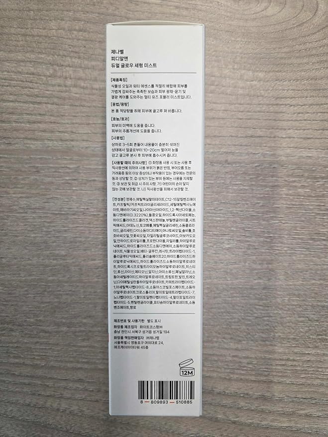 Genabelle PDRN Dual Glow Serum Mist – Hydrating Face Mist with Niacinamide, Collagen, Hyaluronic Acid Blend & Peptides – Lightweight Korean Skincare Spray, Glass Skin, Korean Skincare - 3.4 fl.oz