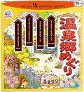SOFIA BY ODE Earth Meguri Hot Springs, Japanese Onsen Bath Powder, Bath Salts, Nigori Assortment, 15 Assorted Scents Onsen at Home