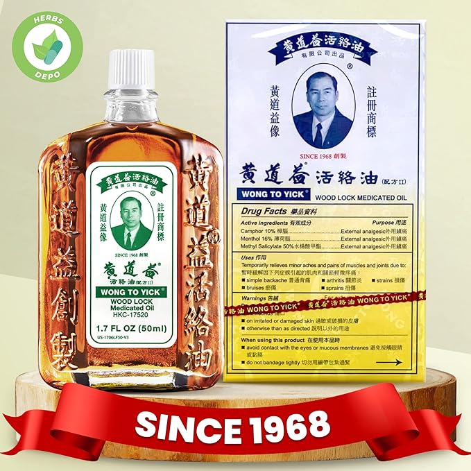 10 Pack of Wong to Yick - Wood Lock Medicated Oil - Herbal Pain Relief for Muscular Aches, Sprains, Shoulder and Back Pain - for Sports Recovery, Soreness - 1.7 Fl Oz - 50 ML - 100% Authentic