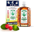 Wong to Yick - Wood Lock Medicated Oil - Herbal Pain Relief for Muscular Aches, Sprains, Shoulder and Back Pain - for Sports Recovery, Soreness - 1.7 Fl Oz - 50 ML (1 Pack) 100% Authentic