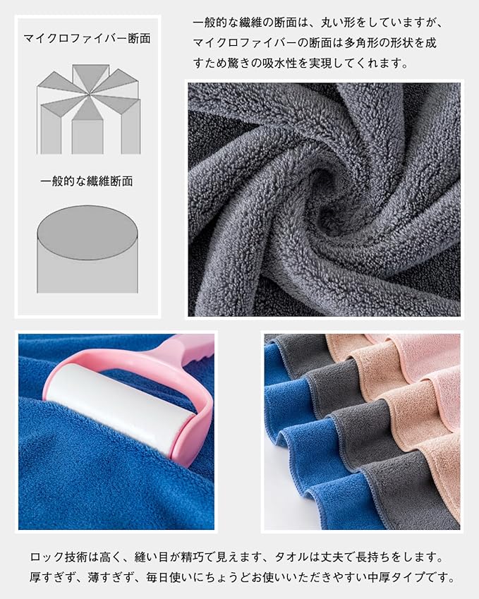 sakano Family Sized 8 Piece Towel Bundle, 4 Bath Towels and 4 Hand Towels, Mixed Color, Ultra Absorbent Soft, Fade-Resistant Lint-Free, Great for Daily Use and Spa - Dark Grey+Pink+Blue+Khaki
