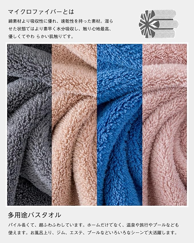 sakano Family Sized 8 Piece Towel Bundle, 4 Bath Towels and 4 Hand Towels, Mixed Color, Ultra Absorbent Soft, Fade-Resistant Lint-Free, Great for Daily Use and Spa - Dark Grey+Pink+Blue+Khaki